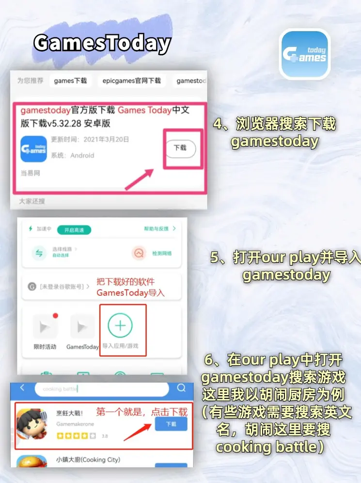 赢咖1体育官网娱乐截图2